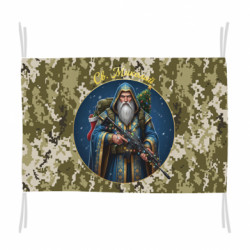 Прапори - FATLINE