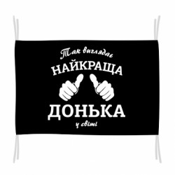 Прапори - FATLINE