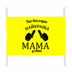 Прапори - FATLINE