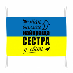 Флаги - FATLINE