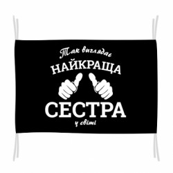 Прапори - FATLINE