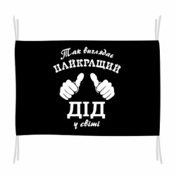 Прапори - FATLINE