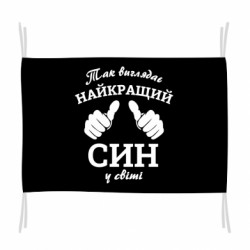 Прапори - FATLINE
