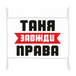 Флаги - FATLINE