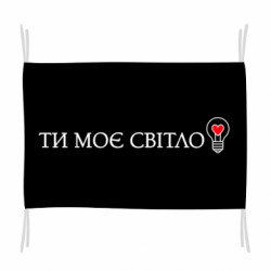 Прапори - FATLINE