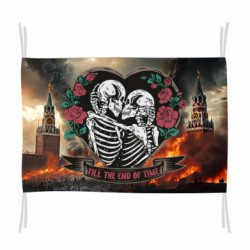 Прапори - FATLINE