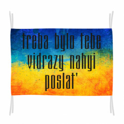 Флаги - FATLINE