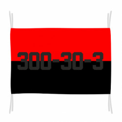 Прапори - FATLINE