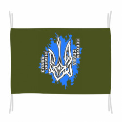 Флаги - FATLINE