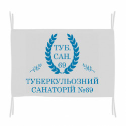 Флаги - FATLINE