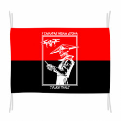 Флаги - FATLINE