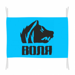 Прапори - FATLINE