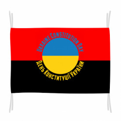 Прапори - FATLINE