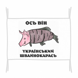 Флаги - FATLINE