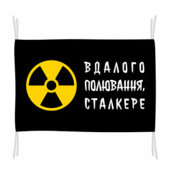 Прапори - FATLINE