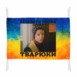 Флаги - FATLINE