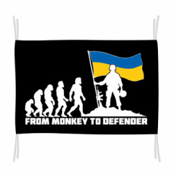 Флаги - FATLINE