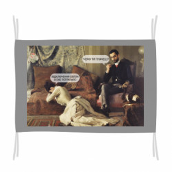 Флаги - FATLINE