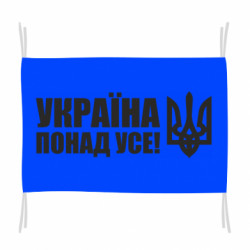 Флаги - FATLINE