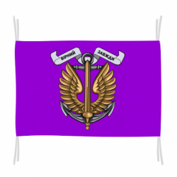 Флаги - FATLINE