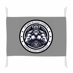 Прапори - FATLINE