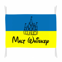 Флаги - FATLINE