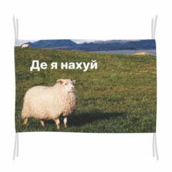 Прапори - FATLINE