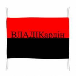 Флаги - FATLINE
