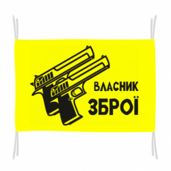 Флаги - FATLINE