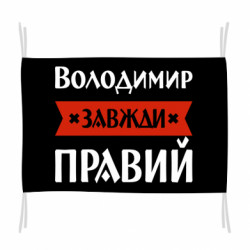 Флаги - FATLINE