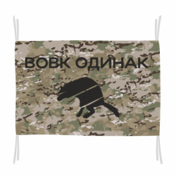 Флаги - FATLINE