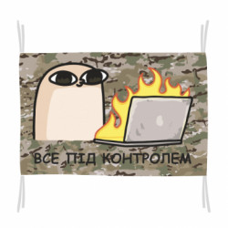 Флаги - FATLINE