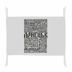 Прапори - FATLINE