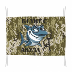 Флаги - FATLINE