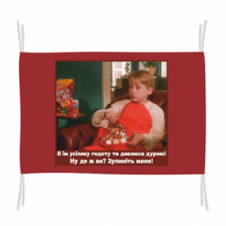 Флаги - FATLINE