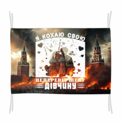 Прапори - FATLINE