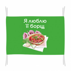 Флаги - FATLINE
