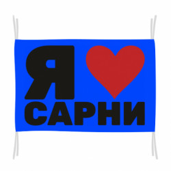 Флаги - FATLINE