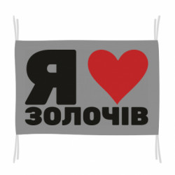Прапори - FATLINE