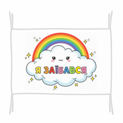 Прапори - FATLINE