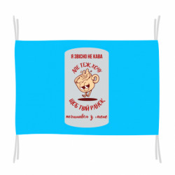 Флаги - FATLINE