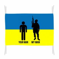Флаги - FATLINE