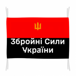 Флаги - FATLINE