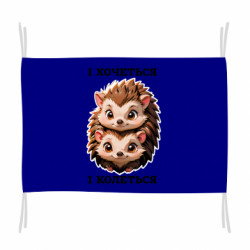 Прапори - FATLINE