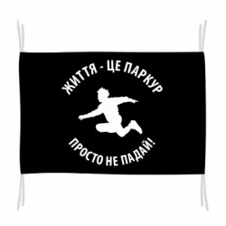 Прапори - FATLINE