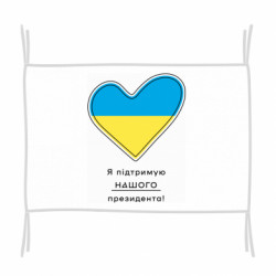 Прапори - FATLINE