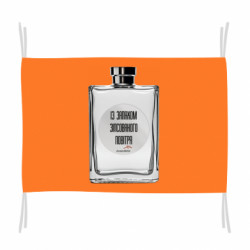 Флаги - FATLINE