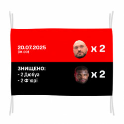 Флаги - FATLINE