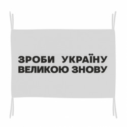 Флаги - FATLINE