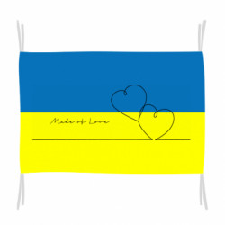 Прапор Зроблено з любов'ю. Два серця